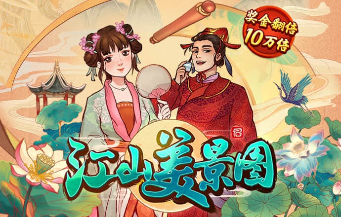 乐鱼体育下载
