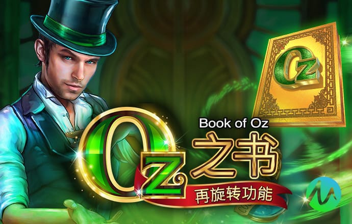 035娱乐app官方版游戏亮点